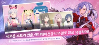 BanG Dream! Our Notes 游戏截图