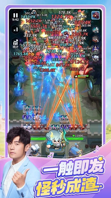 永远的蔚蓝星球 游戏截图