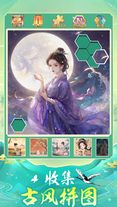 每天数独 游戏截图
