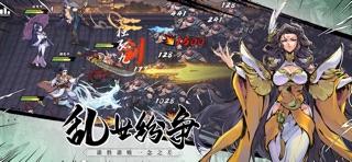 武侠大明星 游戏截图