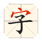 比比脑瓜子 图标