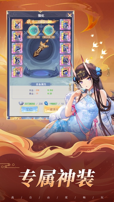 梦仙灵 游戏截图