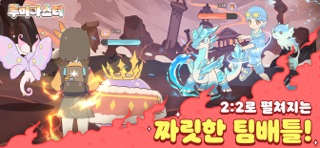루미마스터 游戏截图