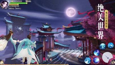 幻想仙灵 游戏截图