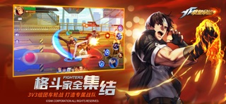 拳皇·命运-福利版 游戏截图