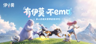 伊莫 游戏截图