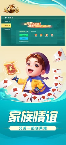 多乐够级 游戏截图