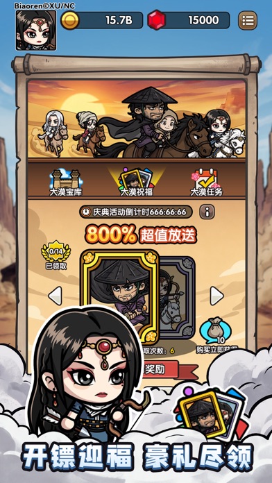次神光之觉醒 游戏截图