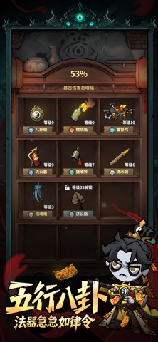 无限轮回 游戏截图