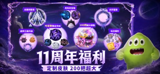 球球大作战 游戏截图