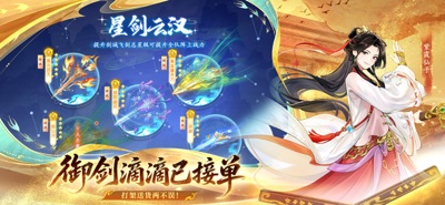 仙剑奇侠传：新的开始 游戏截图