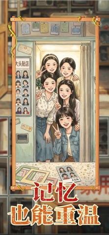拼图糕手 游戏截图