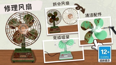 收纳清理高手 游戏截图
