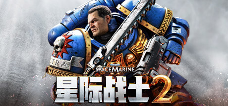 Warhammer 40,000: 星际战士2 图标