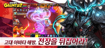 건틀렛: 방치형 액션 RPG 游戏截图