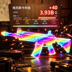 武器进化升级 图标