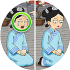 超级找一找 图标