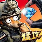 修勾逃生巨人危机 图标