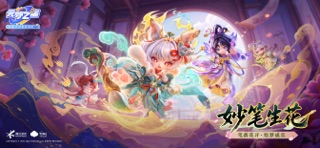 元梦之星 游戏截图
