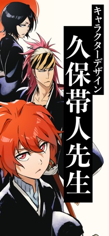 BLEACH Mirrors High【ミラハイ】 游戏截图