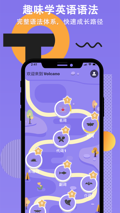 英雄之路 游戏截图