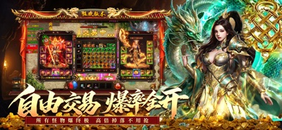 烈焰觉醒 游戏截图
