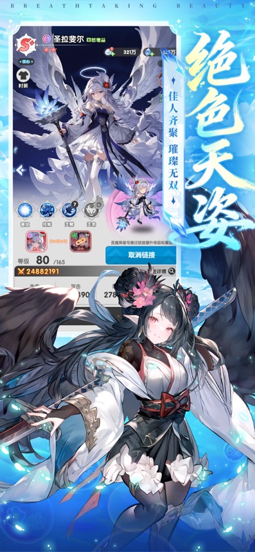 如梦下弦月 游戏截图