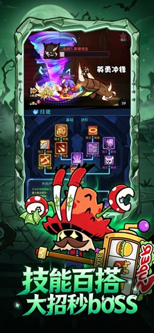 地城狩猎-2026技能百搭地城刷宝爽游 游戏截图