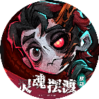 无限轮回 图标