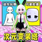 酷跑我最六 图标