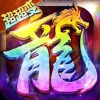 传奇之业 图标