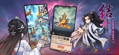 仙逆：本尊-官方正版授权手游 游戏截图