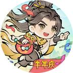 最强祖师 图标