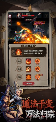 咻咻勇者 游戏截图