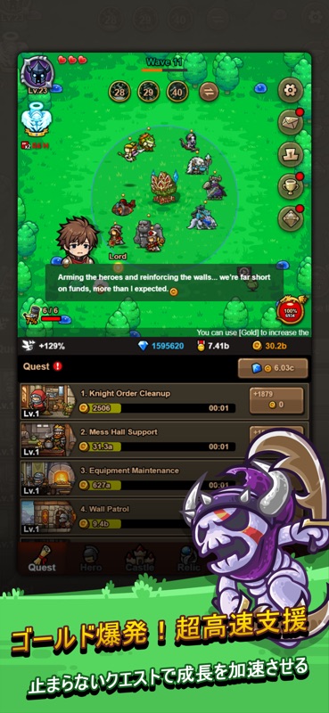 エンドレスフロンティア2 放置RPG ディフェンス 游戏截图