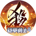 三国杀 图标