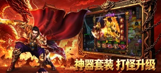 问鼎群雄 游戏截图