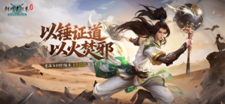 剑网1：归来 游戏截图