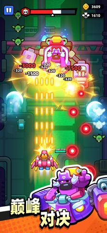弹壳战机！ 游戏截图