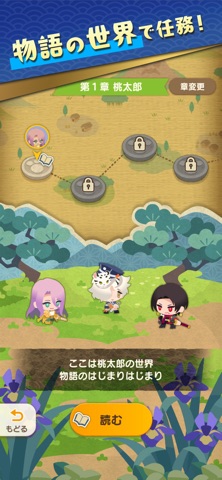 刀剣乱舞ぱずぎり 游戏截图