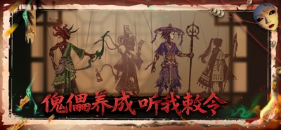 遗弃之地 游戏截图