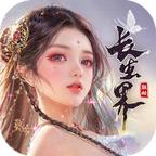 青云诀之伏魔 图标