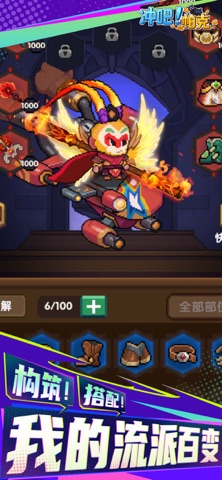 冲吧！帕克 游戏截图