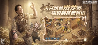 生存33天 游戏截图