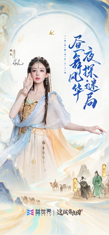 这城有良田 游戏截图