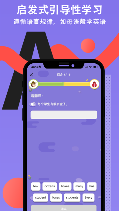 英雄之路 游戏截图