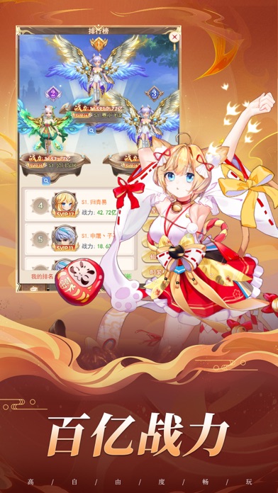 梦仙灵 游戏截图