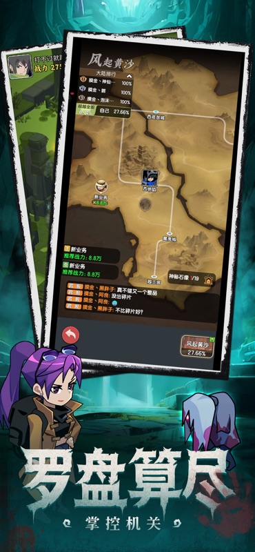 荒无之下 游戏截图