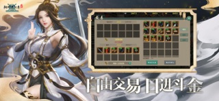 剑网1：归来 游戏截图