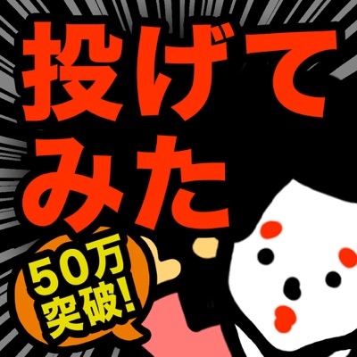 Bus Rush Fever! 游戏截图